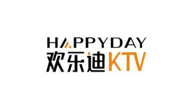 欢乐迪KTV