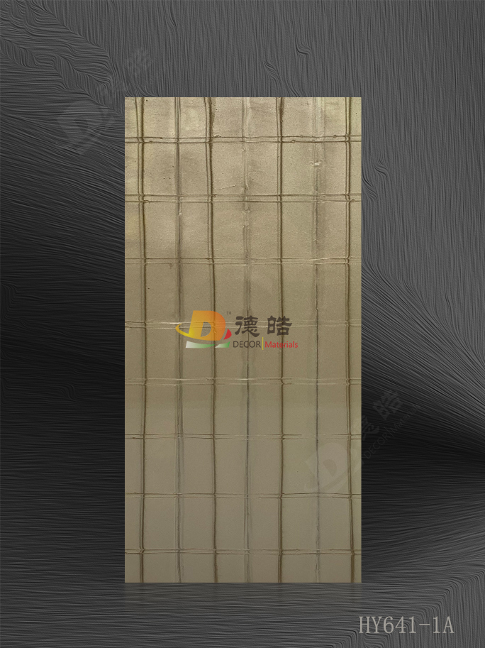 花格HY641-1A树脂饰面板