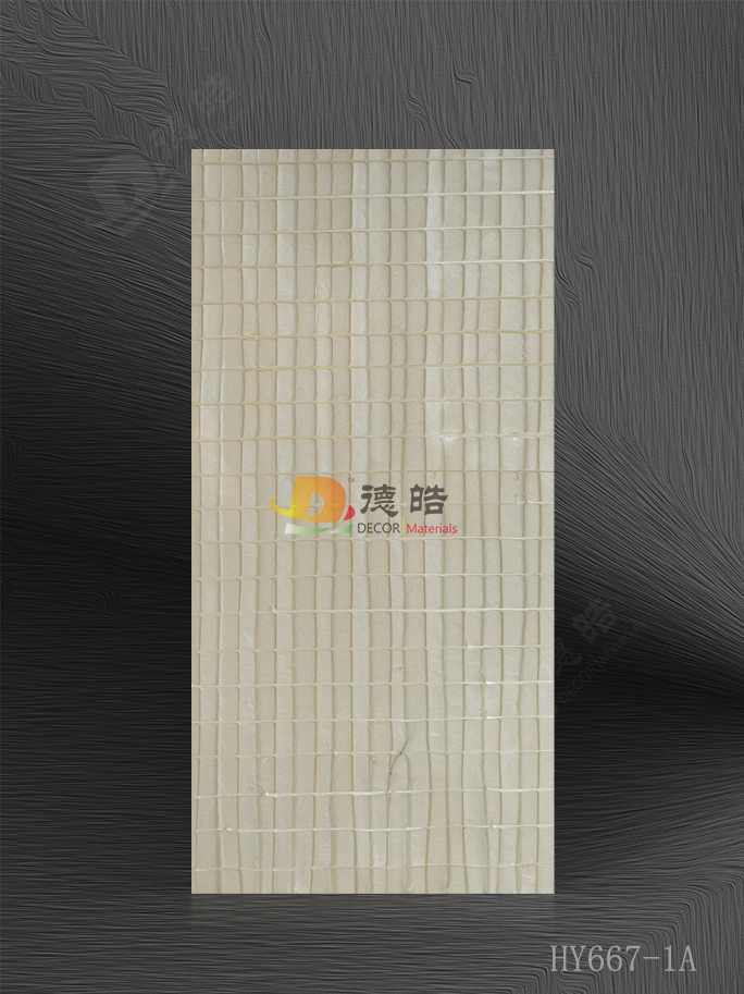 花格HY667-1A树脂饰面板