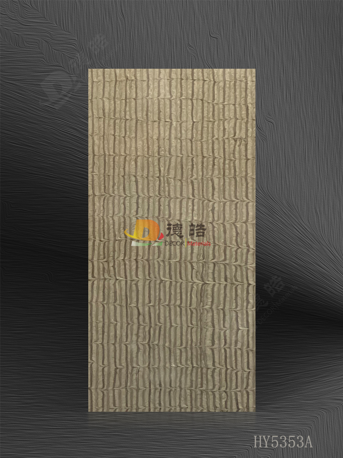 花格HY5353A树脂饰面板