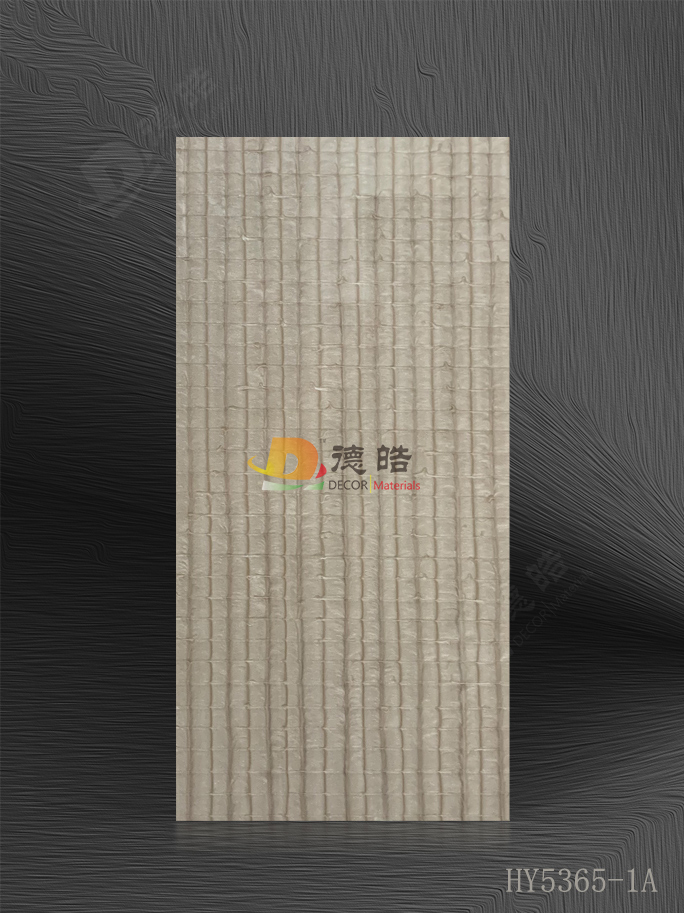 花格HY5365-1A树脂饰面板