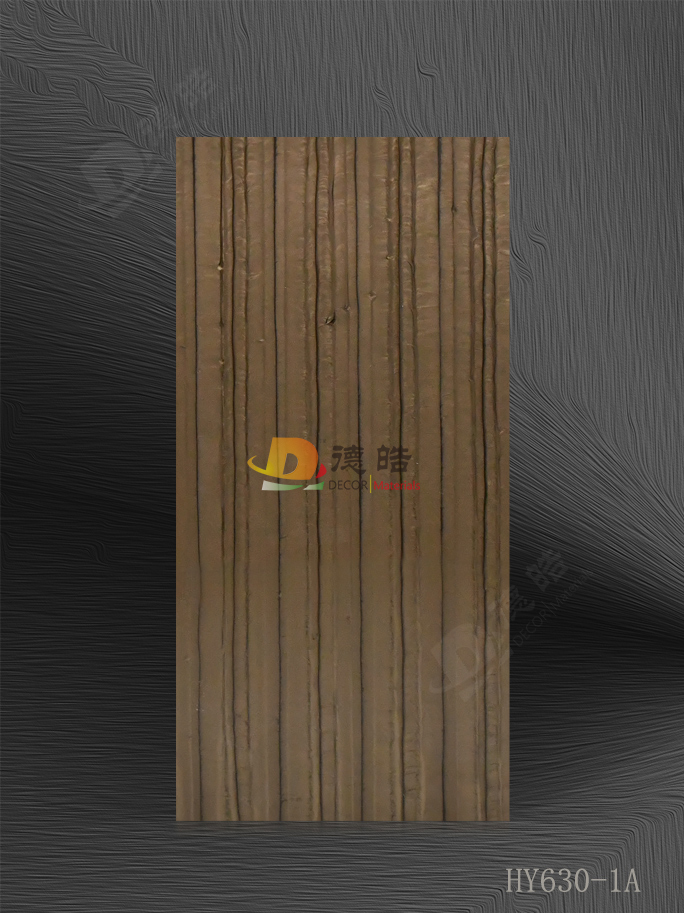 竖纹HY630-1A树脂饰面板