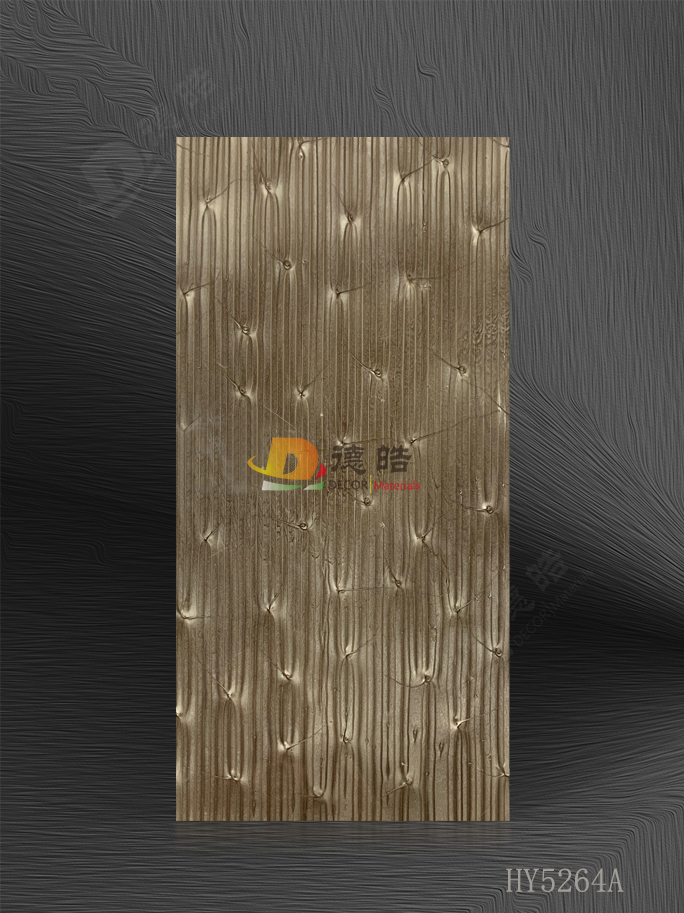 竖纹HY5264A树脂饰面板