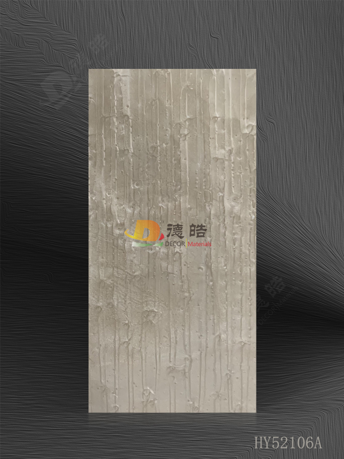 竖纹HY52106A树脂饰面板