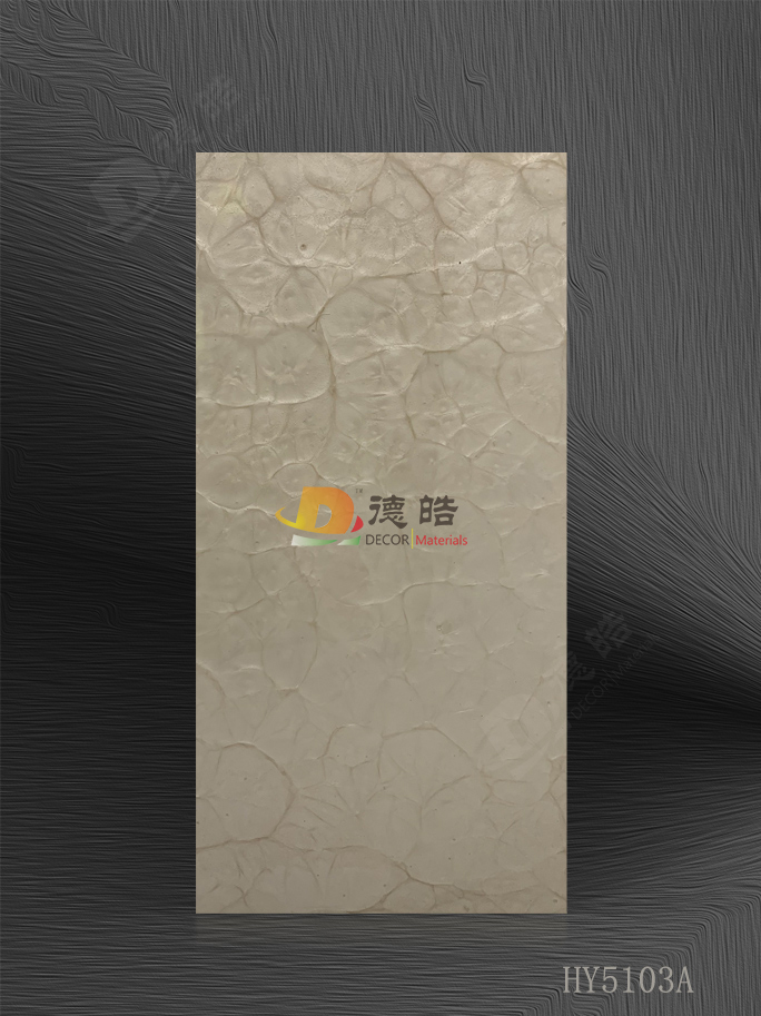 冒花HY5103A树脂饰面板
