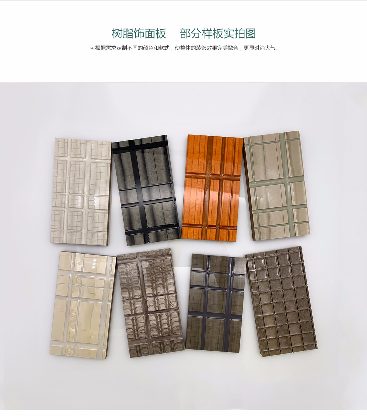 雕刻系列部分样板展示