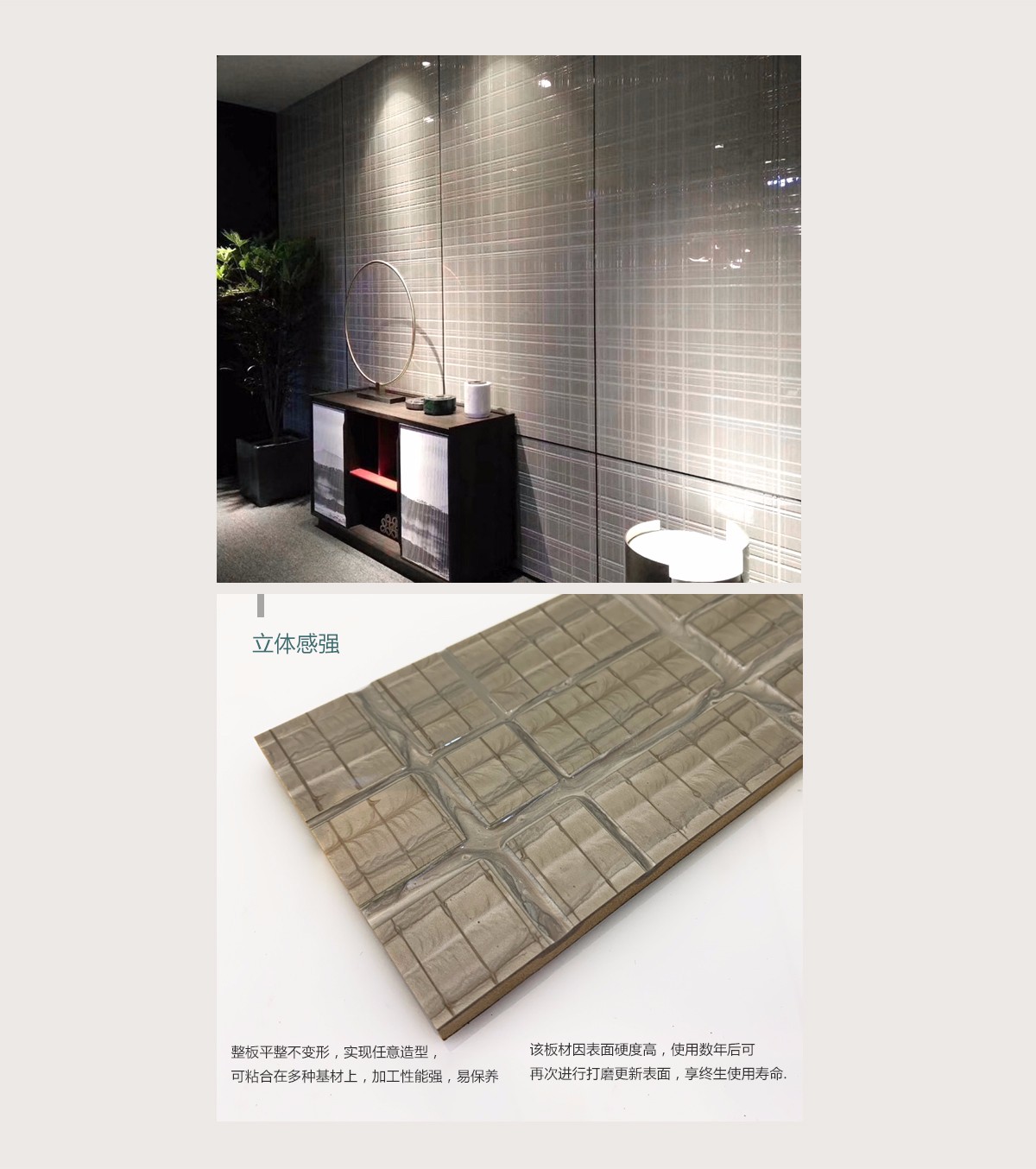 雕刻树脂板立体感介绍