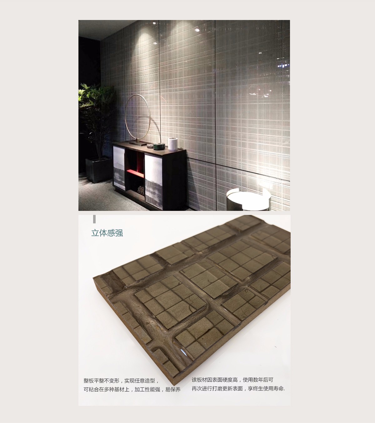 雕刻树脂板立体感介绍