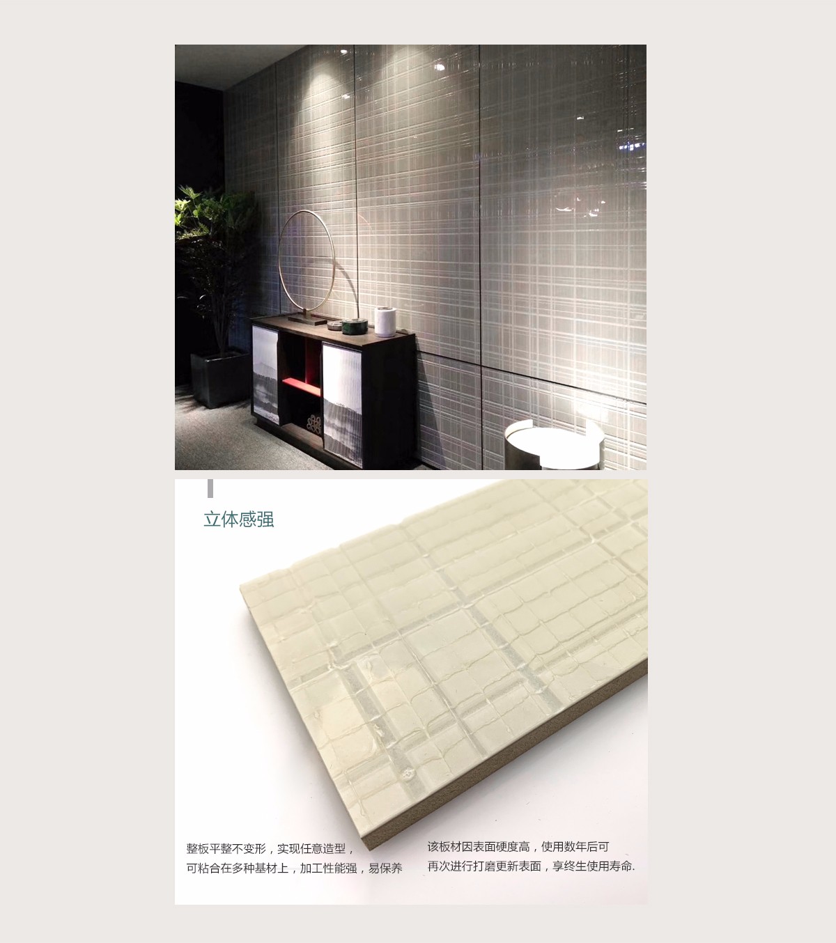 雕刻树脂板立体感介绍