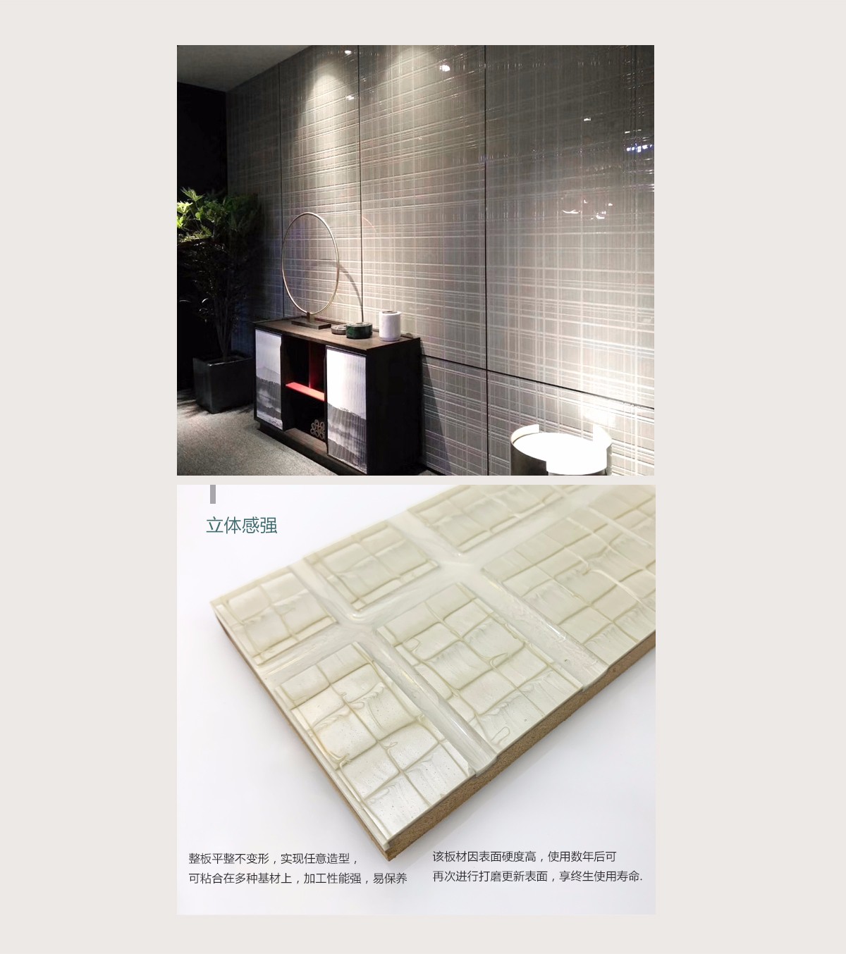 雕刻树脂板立体感介绍