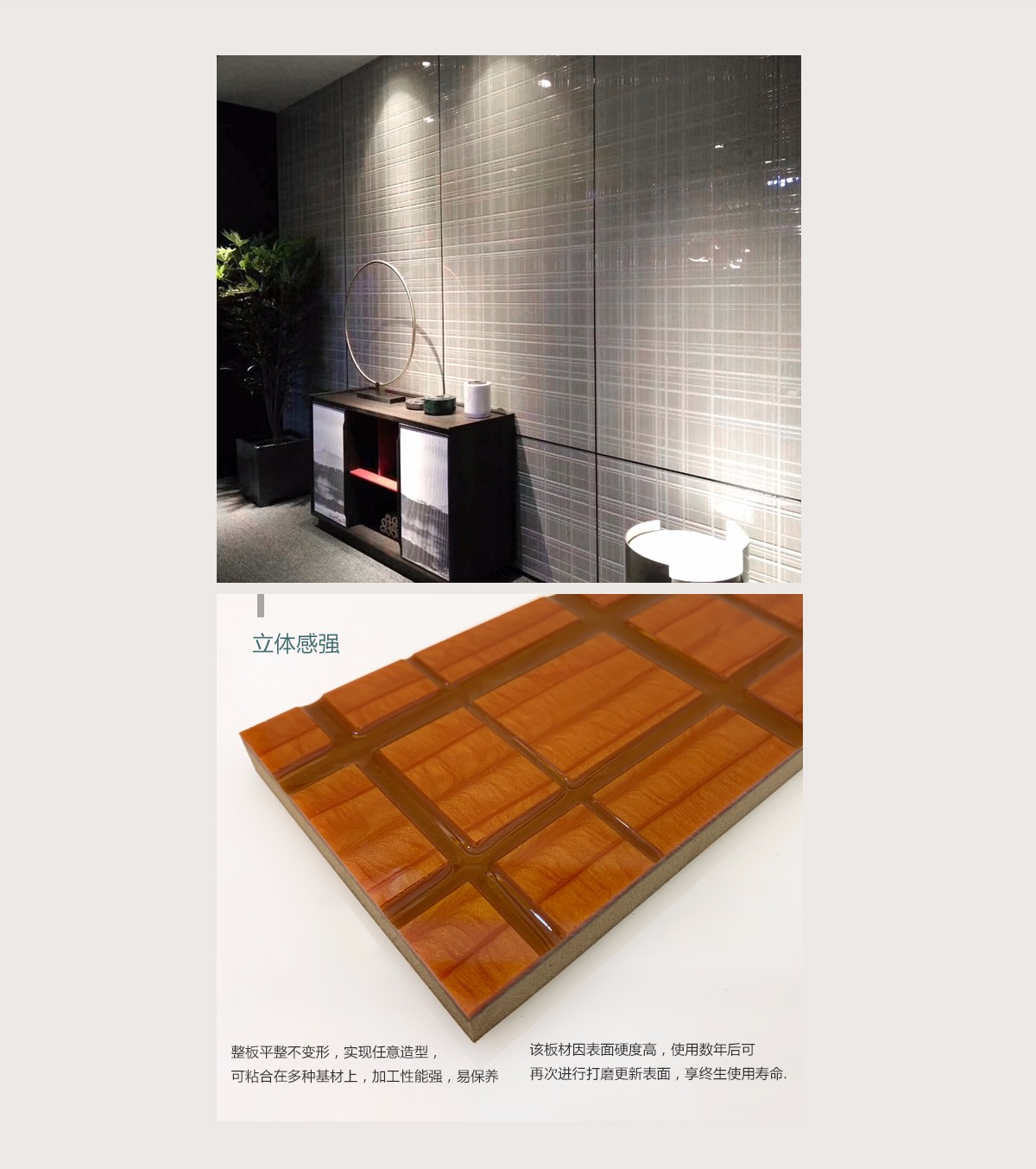 雕刻树脂板立体感介绍