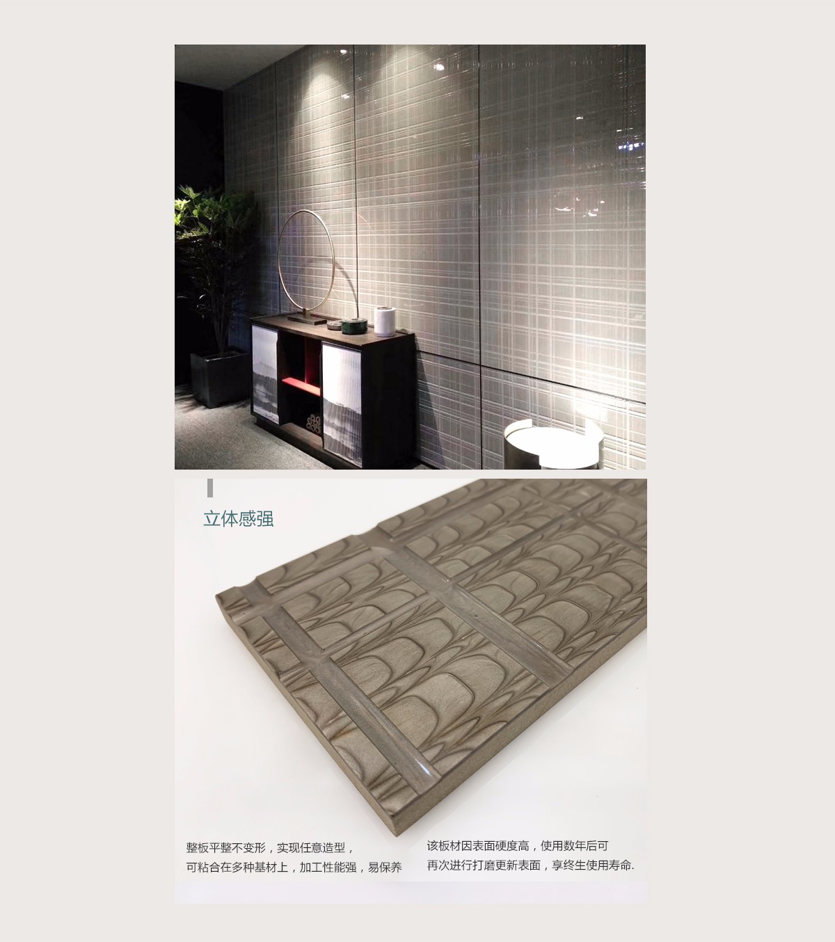 雕刻树脂板立体感介绍