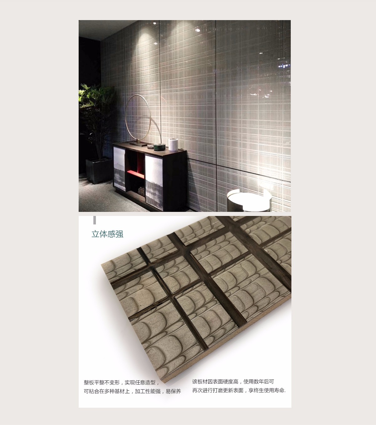 雕刻树脂板立体感介绍