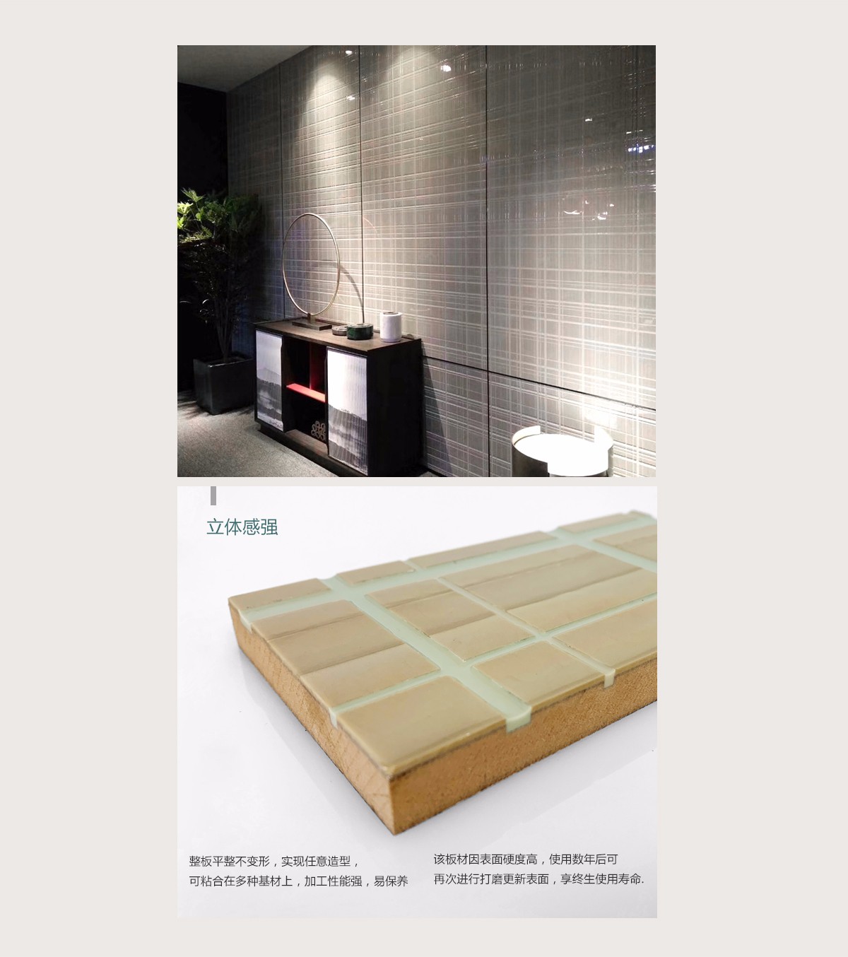 雕刻树脂板立体感介绍