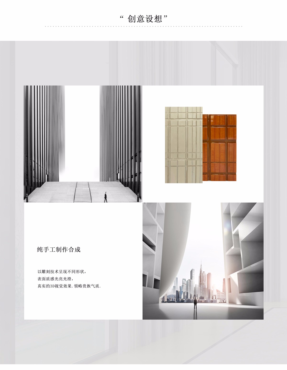 树脂板雕刻系列纹路灵感g