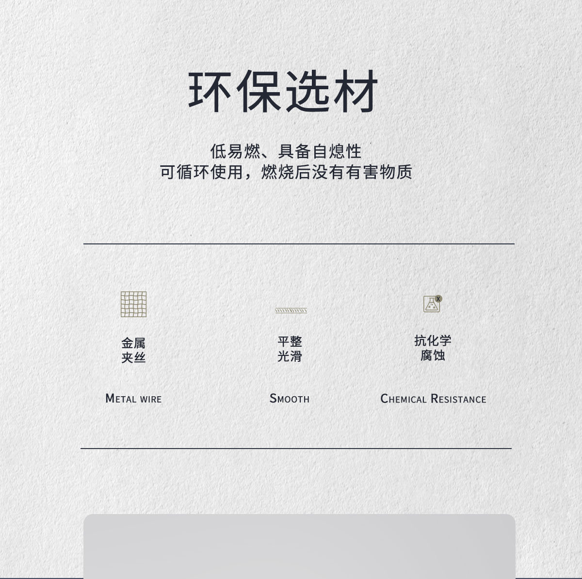 金属树脂板的优点介绍