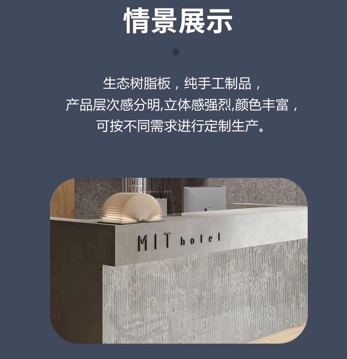 德皓金属树脂饰面板的优势介绍