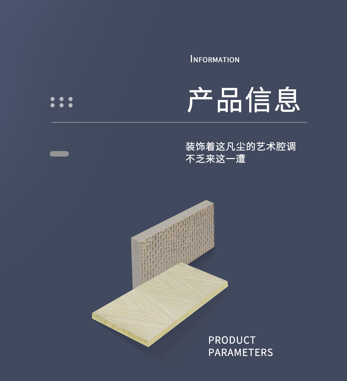 德皓金属系列树脂板信息