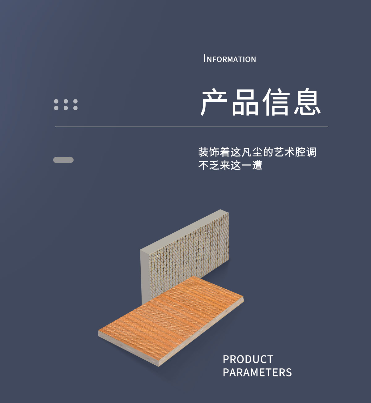 德皓金属系列树脂板信息