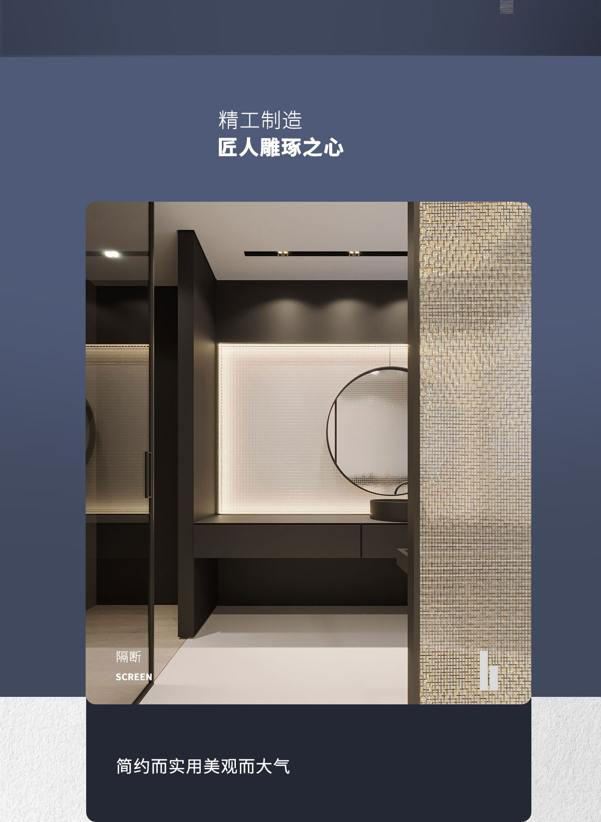 金属树脂饰面板屏风隔断案例