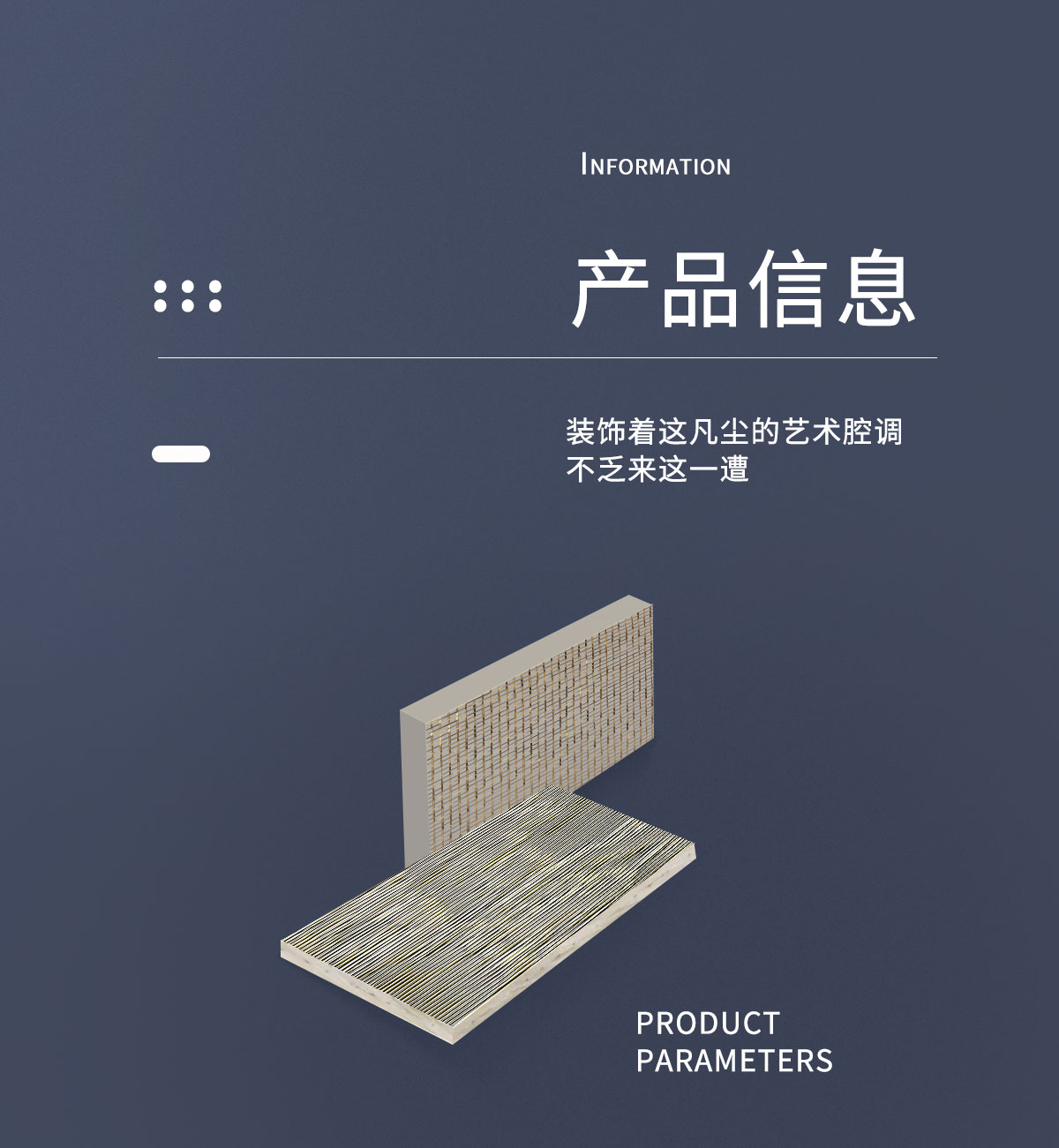 德皓金属系列树脂板信息