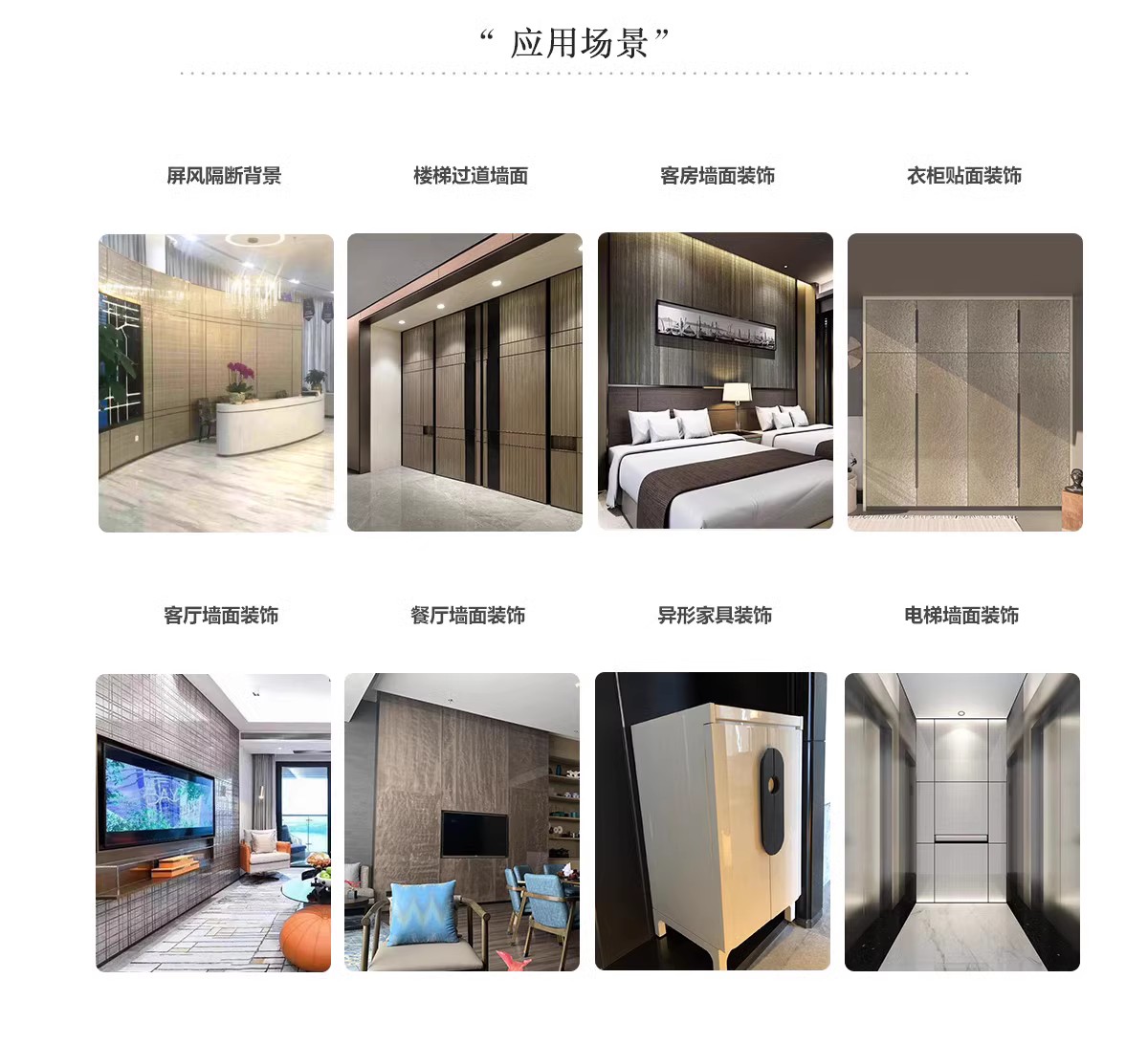 1775702067807896.jpg 9.jpg